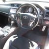 toyota mark-x 2013 -TOYOTA--MarkX GRX130--6077627---TOYOTA--MarkX GRX130--6077627- image 31