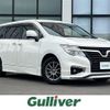 nissan elgrand 2016 -NISSAN--Elgrand DBA-TNE52--TNE52-043481---NISSAN--Elgrand DBA-TNE52--TNE52-043481- image 1