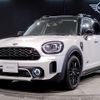 mini mini-others 2023 CFJ1394300 image 1