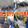 nissan serena 2012 TE5225 image 2