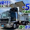 hino ranger 2003 GOO_NET_EXCHANGE_0700644A30250708W001 image 2