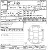 honda n-box 2024 -HONDA 【千葉 581ﾔ6081】--N BOX JF5-1078694---HONDA 【千葉 581ﾔ6081】--N BOX JF5-1078694- image 3