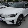 volvo xc40 2023 CFJ1531501 image 6