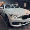 bmw 7-series 2017 quick_quick_7A30_WBA7A22050G855561 image 15
