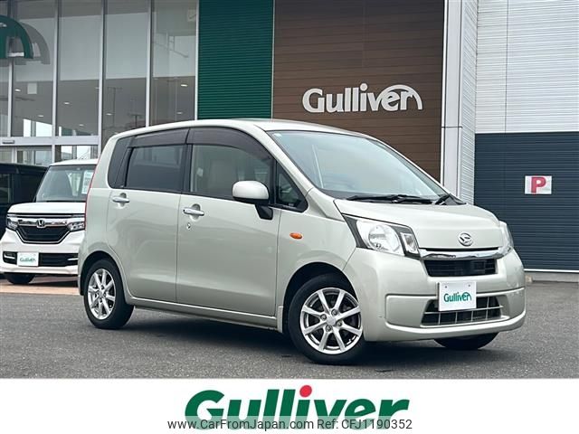 daihatsu move 2013 -DAIHATSU--Move DBA-LA100S--LA100S-0234714---DAIHATSU--Move DBA-LA100S--LA100S-0234714- image 1