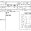 honda n-box-plus 2016 -HONDA 【飛騨 580ｶ9027】--N BOX + DBA-JF2--JF2-4500277---HONDA 【飛騨 580ｶ9027】--N BOX + DBA-JF2--JF2-4500277- image 3