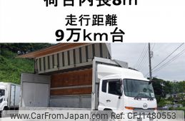 nissan diesel-ud-condor 2015 CFJ1480553