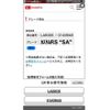 daihatsu tanto 2014 -DAIHATSU--Tanto DBA-LA600S--LA600S-0149948---DAIHATSU--Tanto DBA-LA600S--LA600S-0149948- image 21