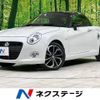 daihatsu copen 2019 -DAIHATSU--Copen DBA-LA400K--LA400K-0040135---DAIHATSU--Copen DBA-LA400K--LA400K-0040135- image 1