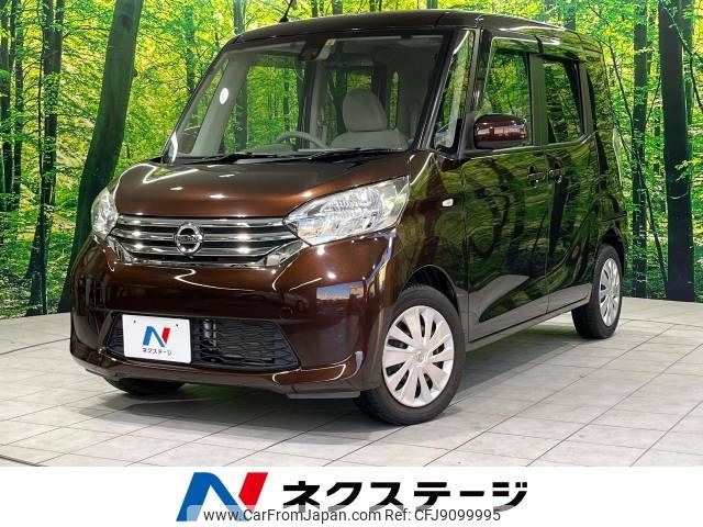 nissan dayz-roox 2015 -NISSAN--DAYZ Roox DBA-B21A--B21A-0195512---NISSAN--DAYZ Roox DBA-B21A--B21A-0195512- image 1