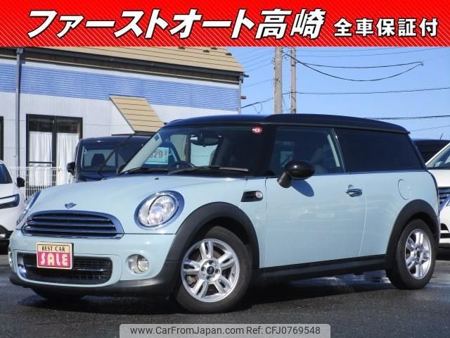 mini mini-others 2013 -BMW 【名変中 】--BMW Mini ZF16--0T349365---BMW 【名変中 】--BMW Mini ZF16--0T349365- image 1