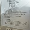 nissan diesel-ud-quon 2019 CFJ1733302 image 74
