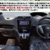 nissan serena 2013 -NISSAN 【名変中 】--Serena HFC26--147745---NISSAN 【名変中 】--Serena HFC26--147745- image 2
