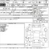 toyota voxy 2016 -TOYOTA--Voxy ZWR80W-0222739---TOYOTA--Voxy ZWR80W-0222739- image 3
