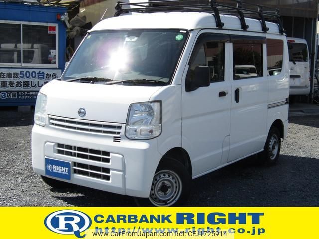 nissan nv100-clipper 2015 CFJ1725914 image 1