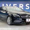 mercedes-benz a-class 2017 -MERCEDES-BENZ--Benz A Class DBA-176042--WDD1760422V198846---MERCEDES-BENZ--Benz A Class DBA-176042--WDD1760422V198846- image 18