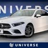 mercedes-benz a-class 2020 -MERCEDES-BENZ--Benz A Class 3DA-177112--W1K1771122J215488---MERCEDES-BENZ--Benz A Class 3DA-177112--W1K1771122J215488- image 1