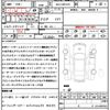 toyota crown 2018 quick_quick_6AA-GWS224_GWS224-1000524 image 21