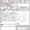 toyota crown 2011 quick_quick_DBA-GRS200_GRS200-0068214 image 18