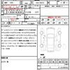 lexus ct 2014 quick_quick_DAA-ZWA10_ZWA10-2202341 image 21