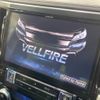 toyota vellfire 2017 -TOYOTA--Vellfire DBA-AGH30W--AGH30-0131180---TOYOTA--Vellfire DBA-AGH30W--AGH30-0131180- image 3