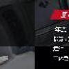 mitsubishi-fuso canter 2012 GOO_NET_EXCHANGE_1002697A30230928W001 image 48
