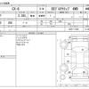 mazda cx-8 2018 -MAZDA--CX-8 3DA-KG2P--KG2P-117065---MAZDA--CX-8 3DA-KG2P--KG2P-117065- image 3