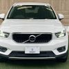 volvo xc40 2018 -VOLVO--Volvo XC40 DBA-XB420XC--YV1XZACMDK2083384---VOLVO--Volvo XC40 DBA-XB420XC--YV1XZACMDK2083384- image 13