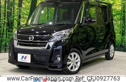 nissan dayz-roox 2018 -NISSAN--DAYZ Roox DBA-B21A--B21A-0520510---NISSAN--DAYZ Roox DBA-B21A--B21A-0520510-