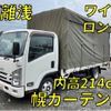 isuzu elf-truck 2019 quick_quick_2RG-NPR88AR_NPR88-7002029 image 1