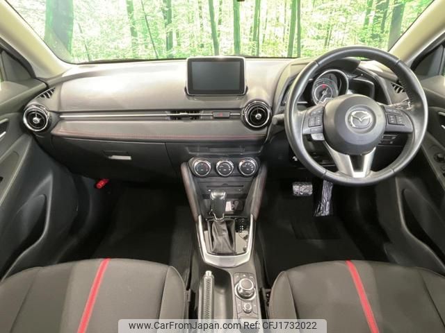 mazda demio 2015 CFJ1732022 image 2