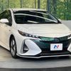 toyota prius-phv 2018 CFJ1705706 image 16