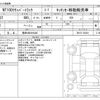 nissan clipper-truck 2018 -NISSAN 【豊田 480ｶ8446】--Clipper Truck EBD-DR16T--DR16T-383291---NISSAN 【豊田 480ｶ8446】--Clipper Truck EBD-DR16T--DR16T-383291- image 3
