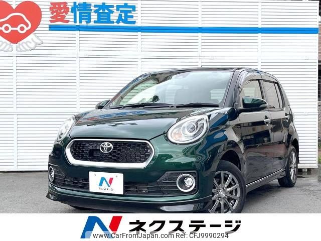 toyota passo 2017 -TOYOTA--Passo DBA-M700A--M700A-0045260---TOYOTA--Passo DBA-M700A--M700A-0045260- image 1