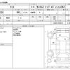 daihatsu tanto 2016 -DAIHATSU--Tanto DBA-LA600S--LA600S-0454910---DAIHATSU--Tanto DBA-LA600S--LA600S-0454910- image 3