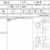 suzuki escudo 2017 quick_quick_CBA-YEA1S_TSMLYEA1S00362269 image 6