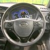 toyota corolla-fielder 2016 CFJ1789421 image 11