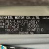 daihatsu tanto 2017 -DAIHATSU--Tanto DBA-LA610S--LA610S-0114086---DAIHATSU--Tanto DBA-LA610S--LA610S-0114086- image 10