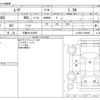 daihatsu move 2013 -DAIHATSU 【三重 581ｴ5635】--Move DBA-LA100S--LA100S-1020938---DAIHATSU 【三重 581ｴ5635】--Move DBA-LA100S--LA100S-1020938- image 3