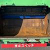 toyota dyna-truck 2014 -TOYOTA--Dyna TKG-XZU600A--XZU600-0005808---TOYOTA--Dyna TKG-XZU600A--XZU600-0005808- image 8