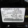 nissan serena 2013 CFJ1584861 image 21
