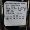 isuzu elf-truck 2014 CFJ1738202 image 34