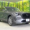 mazda mazda-others 2023 CFJ1564308 image 16