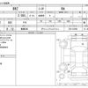 subaru brz 2013 -SUBARU 【愛媛 300】--BRZ DBA-ZC6--ZC6-012968---SUBARU 【愛媛 300】--BRZ DBA-ZC6--ZC6-012968- image 3