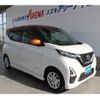 nissan dayz 2022 -NISSAN 【群馬 582ｶ6735】--DAYZ B44W--0128896---NISSAN 【群馬 582ｶ6735】--DAYZ B44W--0128896- image 25