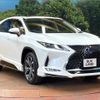 lexus rx 2020 CFJ1576906 image 16