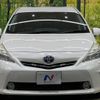 toyota prius-α 2013 -TOYOTA--Prius α DAA-ZVW41W--ZVW41-3278727---TOYOTA--Prius α DAA-ZVW41W--ZVW41-3278727- image 15