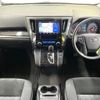 toyota alphard 2019 quick_quick_AGH30W_AGH30-0297114 image 2