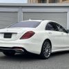 mercedes-benz s-class 2020 CFJ1723754 image 3