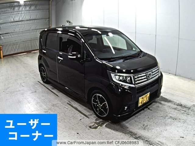 daihatsu move 2015 -DAIHATSU 【福山 580ひ4133】--Move LA150S-0034177---DAIHATSU 【福山 580ひ4133】--Move LA150S-0034177- image 1